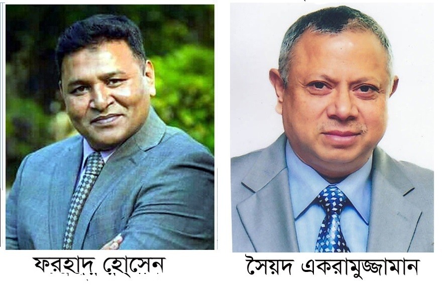 নাসিরনগরে সাবেক দুই সংসদ সদস্যসহ ১১৮ জনের নামে মামলা দায়ের
